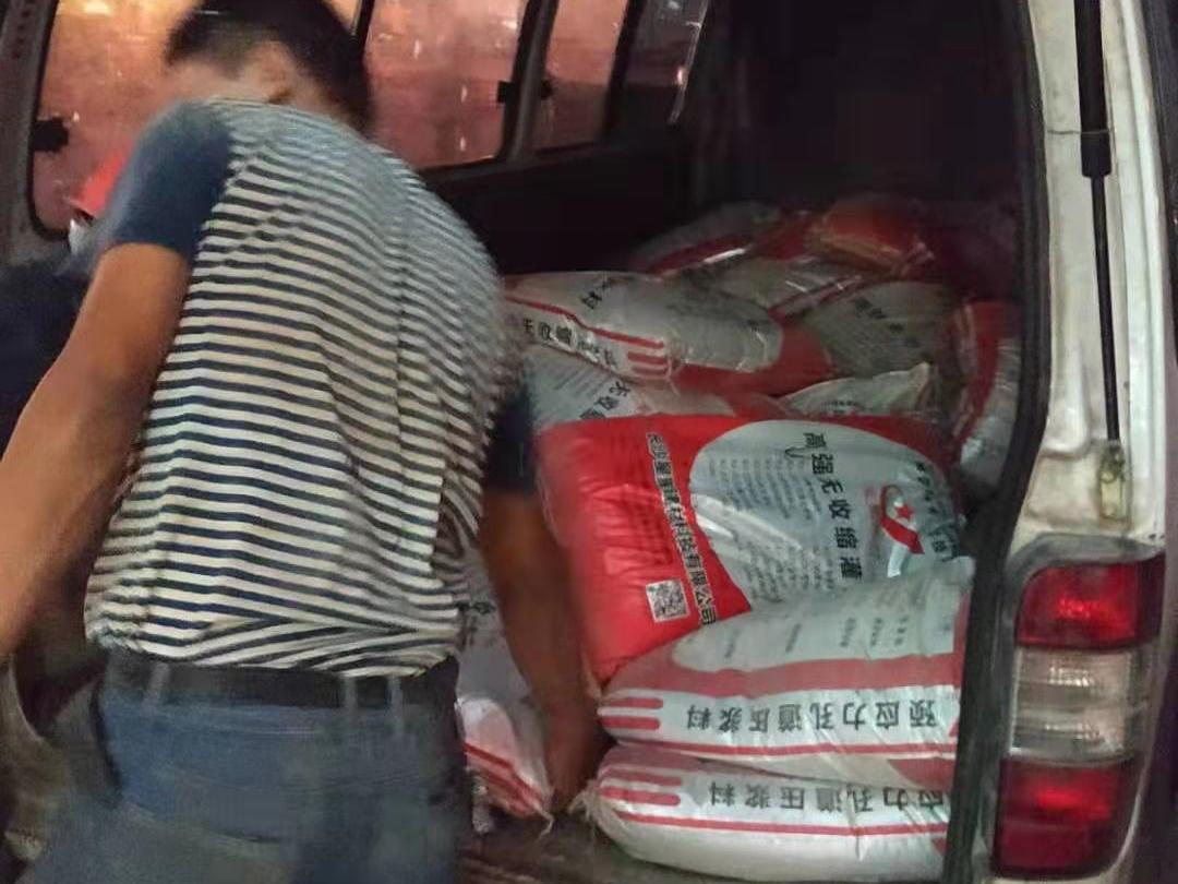 专业CGM无收缩灌浆料厂家